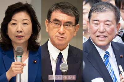 「次の総理になってほしい人」常連のはずが…石破茂、河野太郎、野田聖子らが「首相になりたいのになれない…
