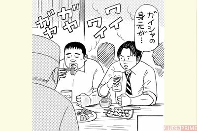 「居酒屋で情報交換する？」“刑事ドラマあるある”の真偽を調査すると、生々しい実話が