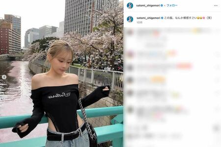 露出の多い私服ショットを披露し、自分でも《裸感すごい》と綴った重盛さと美（本人のインスタグラムより）