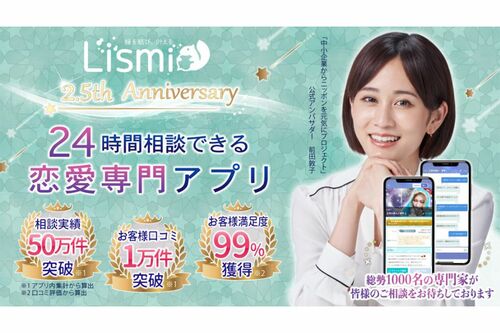 『中小企業からニッポンを元気にプロジェクト』を通じて、同じ宣材が多数の企業広告に使用されている