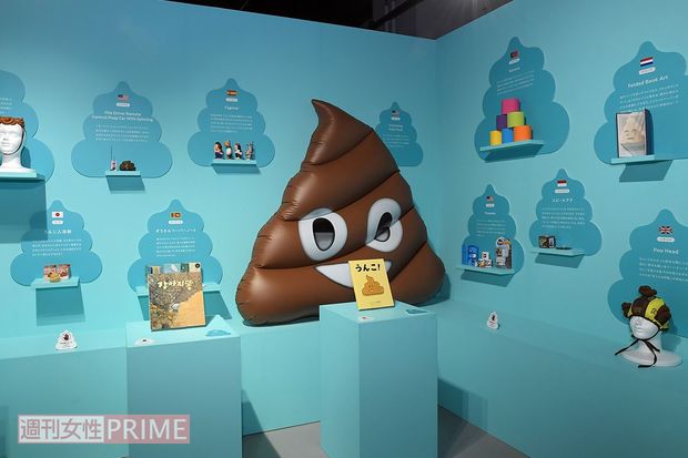 世界中のうんこ玩具や絵本なども集合。USA製うんこ（浮輪）の存在感たるや　撮影／渡邉智裕