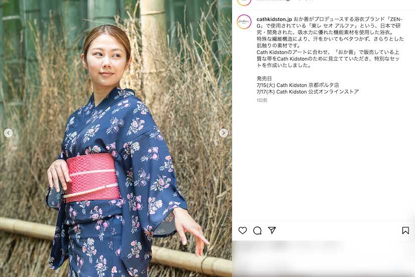 『キャスキッドソン』の浴衣（ブランド公式インスタグラムより）