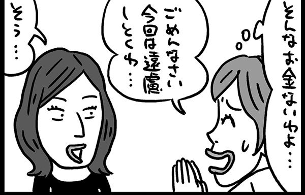 20160405_blackmama_3a