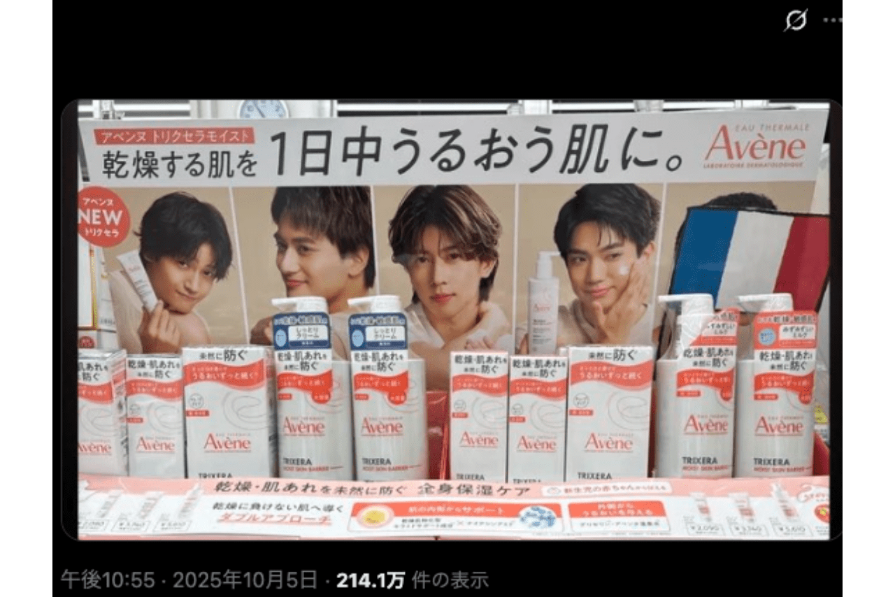 逮捕されたリチャードだけが商品説明の紙で覆い隠されてしまう（Xより）