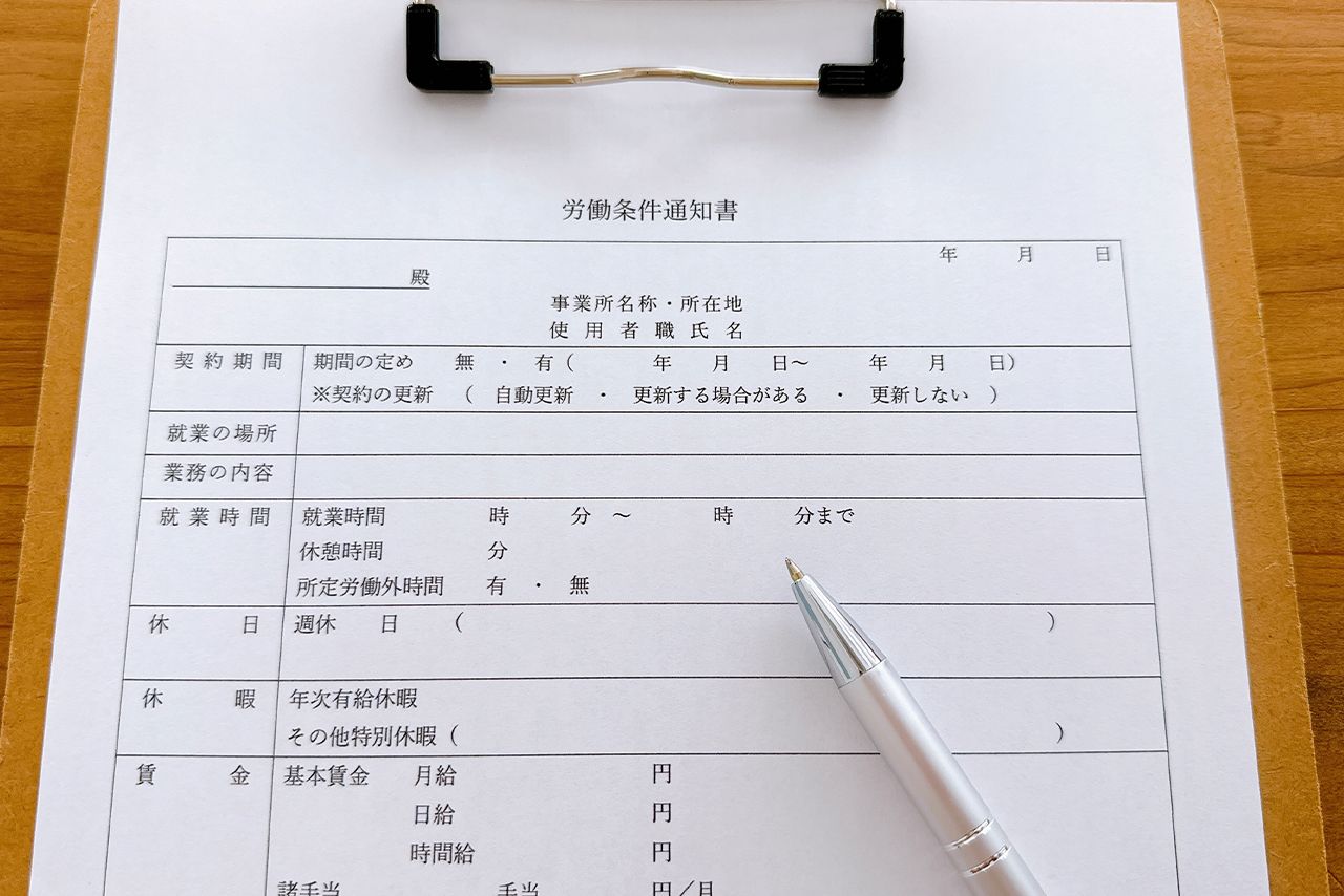 写真はイメージです