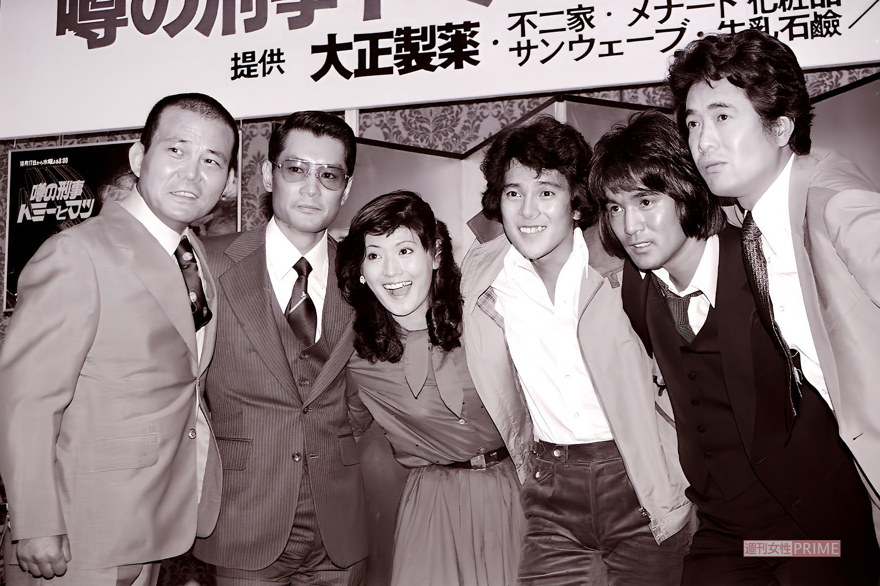 ドラマ『噂の刑事トミーとマツ』に出演していた頃の国広富之さん（写真右から3番目）