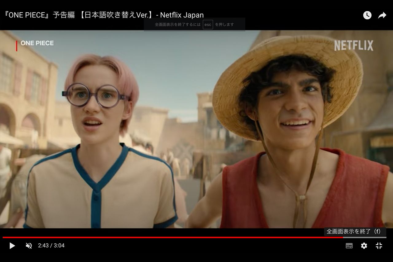 実写版『ワンピース』、まさにルフィとコビー（Netflix公式YouTubeチャンネルより）