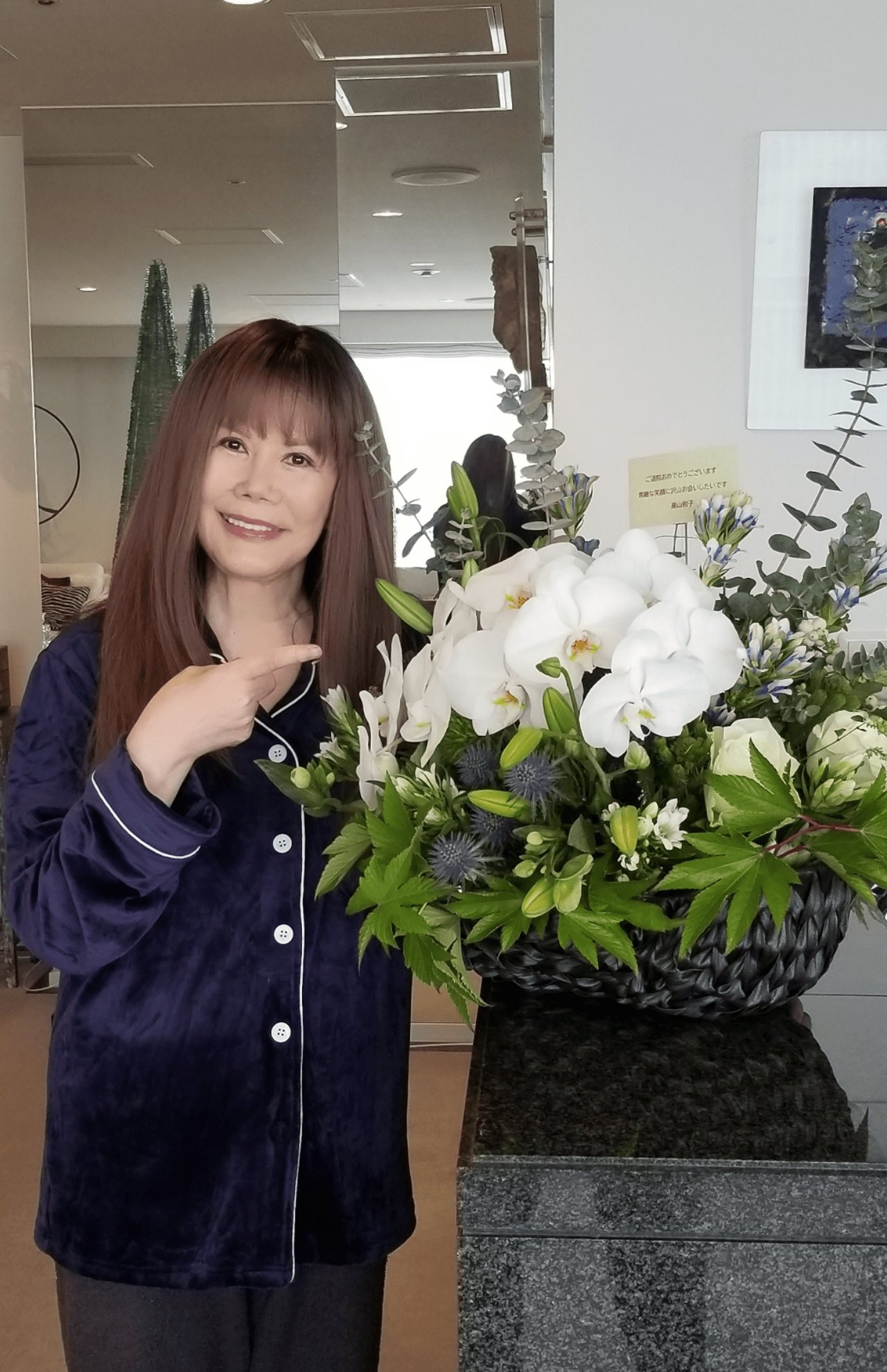 退院した京子スペクターさん