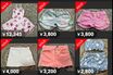14歳ジュニアアイドルの“使用済み衣装”を母親が高額でメルカリ出品、「ブルセラでは？」と批判が殺到