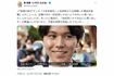 大空幸星氏と共演経験のある前兵庫県明石市長・泉房穂氏の大空氏に落胆する投稿(泉房穂氏のXより)