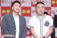 チョコレートプラネット松尾駿と長田庄平が「素人はSNSやるな」発言を謝罪も、“素人”交流企画のフジ『新…