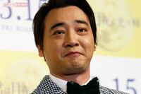 元ジャングルポケット・斉藤慎二被告を不同意性交罪・不同意わいせつ罪で在宅起訴、被害者を怒らせた妻・瀬…