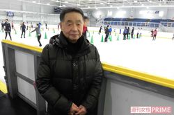 羽生を指導した都築章一郎コーチ
