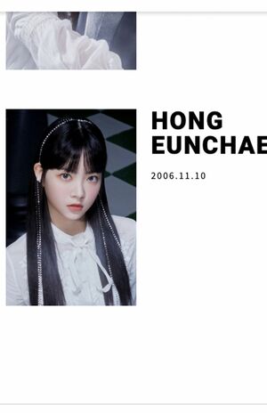 K-POPグループ『LESSERAFIM』のメンバー