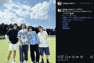 小栗旬、赤西仁、藤森慎吾との豪華4ショット（インスタグラムより）