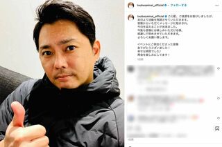 1月21日より活動を再開すると報告した今井翼。顔色もよく、健康な様子（本人のインスタグラムより）