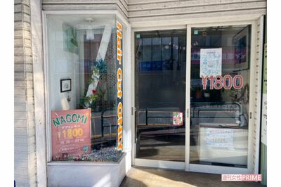 事件現場となった美容室『デザインカットなごみ』