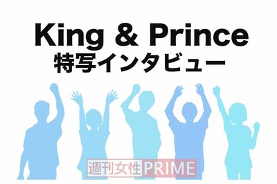 King & Prince、5人で誓った「トイレのルール」と結婚したら「2人で晩酌したい」メンバーとは