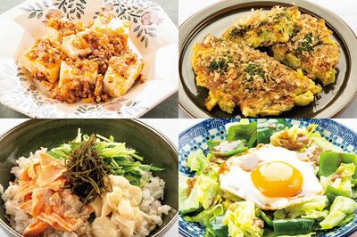 【更年期からの骨活レシピ10選】食べて目指そう「強い骨」カルシウムだけじゃない摂るべき栄養素