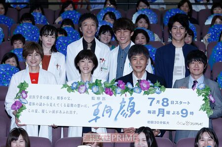 ドラマ『監察医   朝顔』制作発表会見