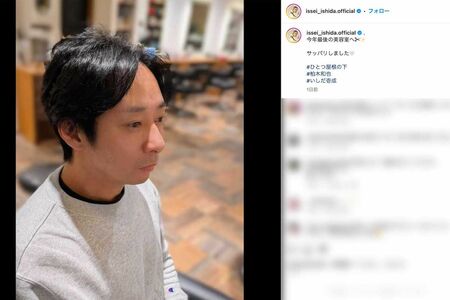 七三分けの黒髪をセットした姿を披露した、いしだ壱成。投稿には《＃ひとつ屋根の下＃柏木和也》というハッシュタグも（本人のインスタグラムより）
