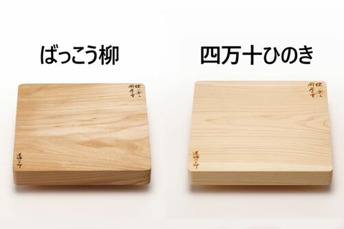 道場六三郎さんプロデュース『ろく板』