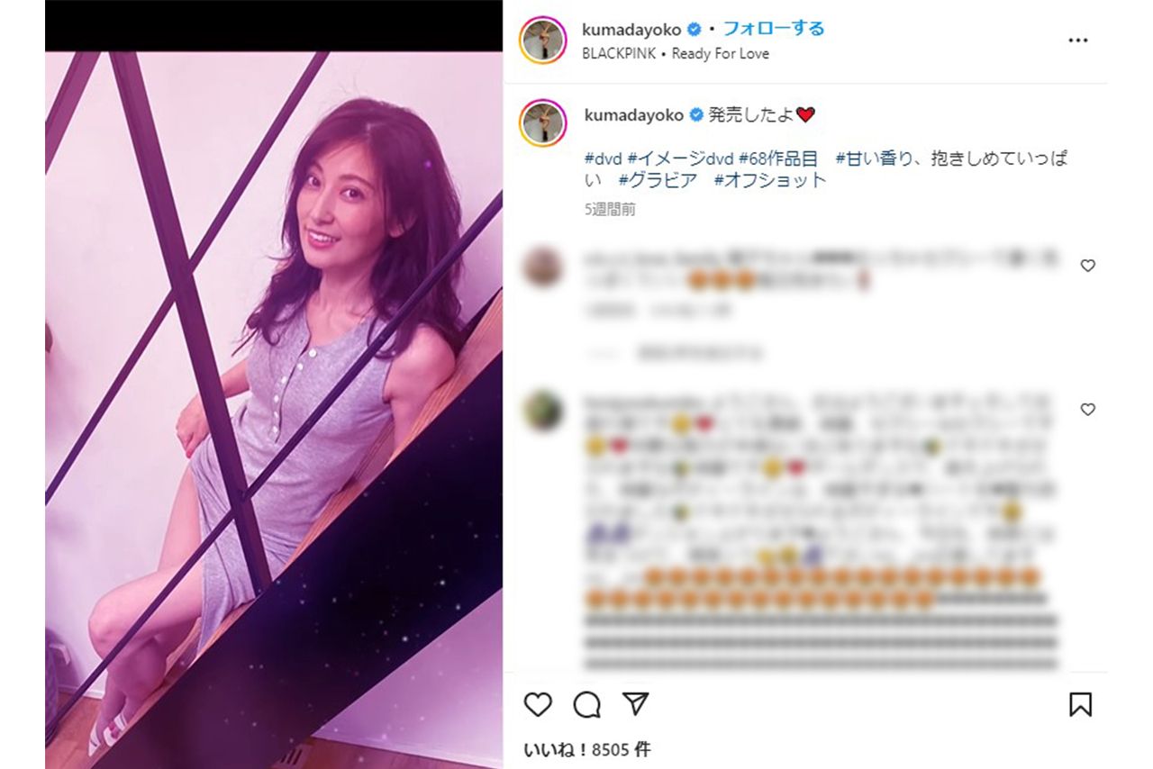 グラビアのオフショットを披露する熊田曜子（SNSより）