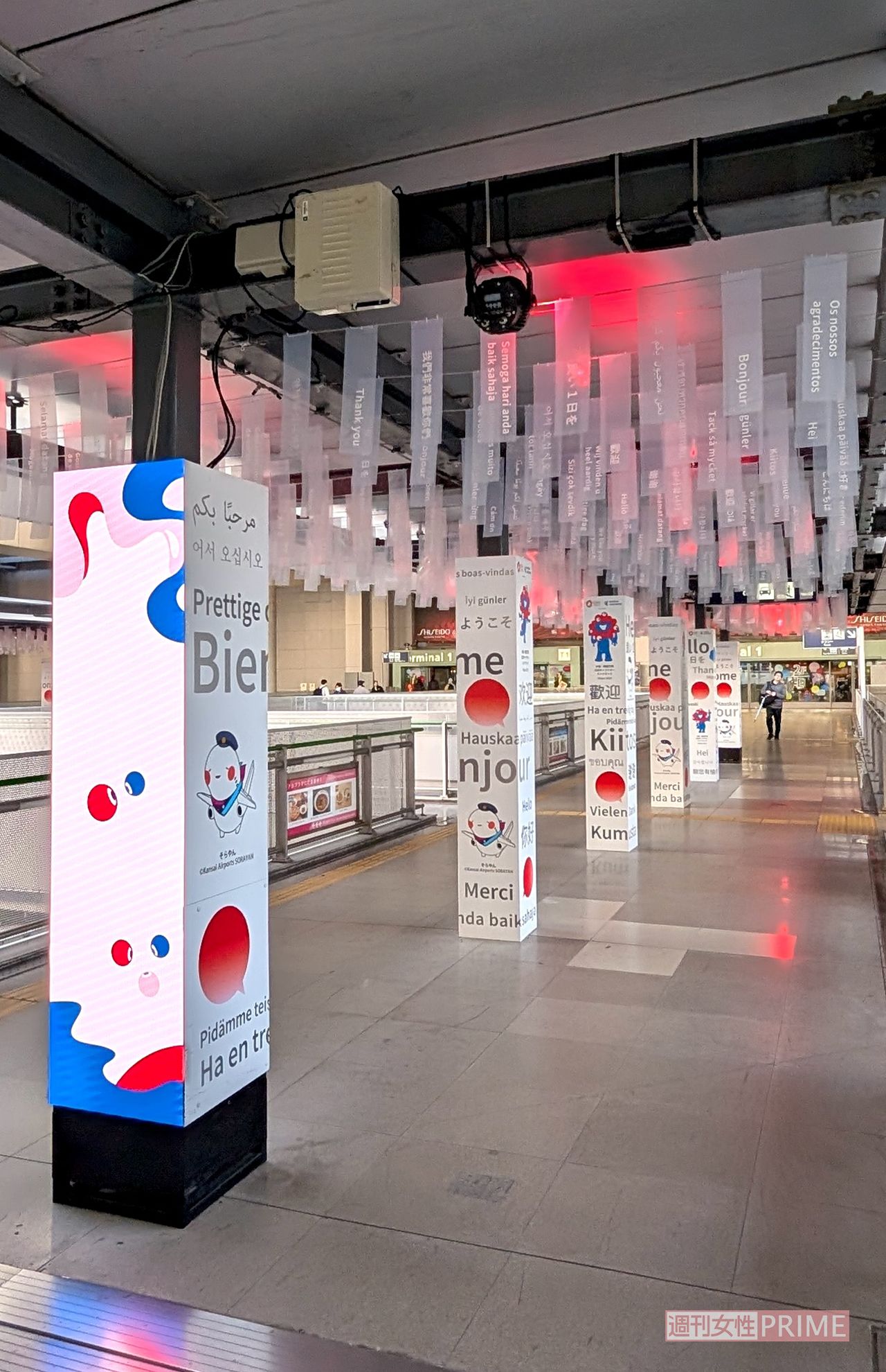 関西国際空港は大阪万博仕様になっている撮影／編集部