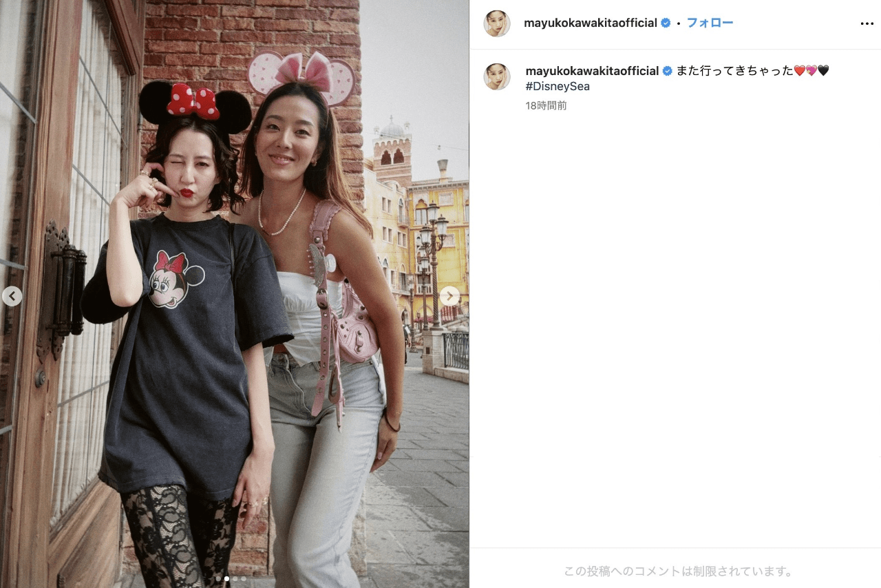 ディズニー豪華3ショットを報告した河北麻友子（公式インスタグラムより）
