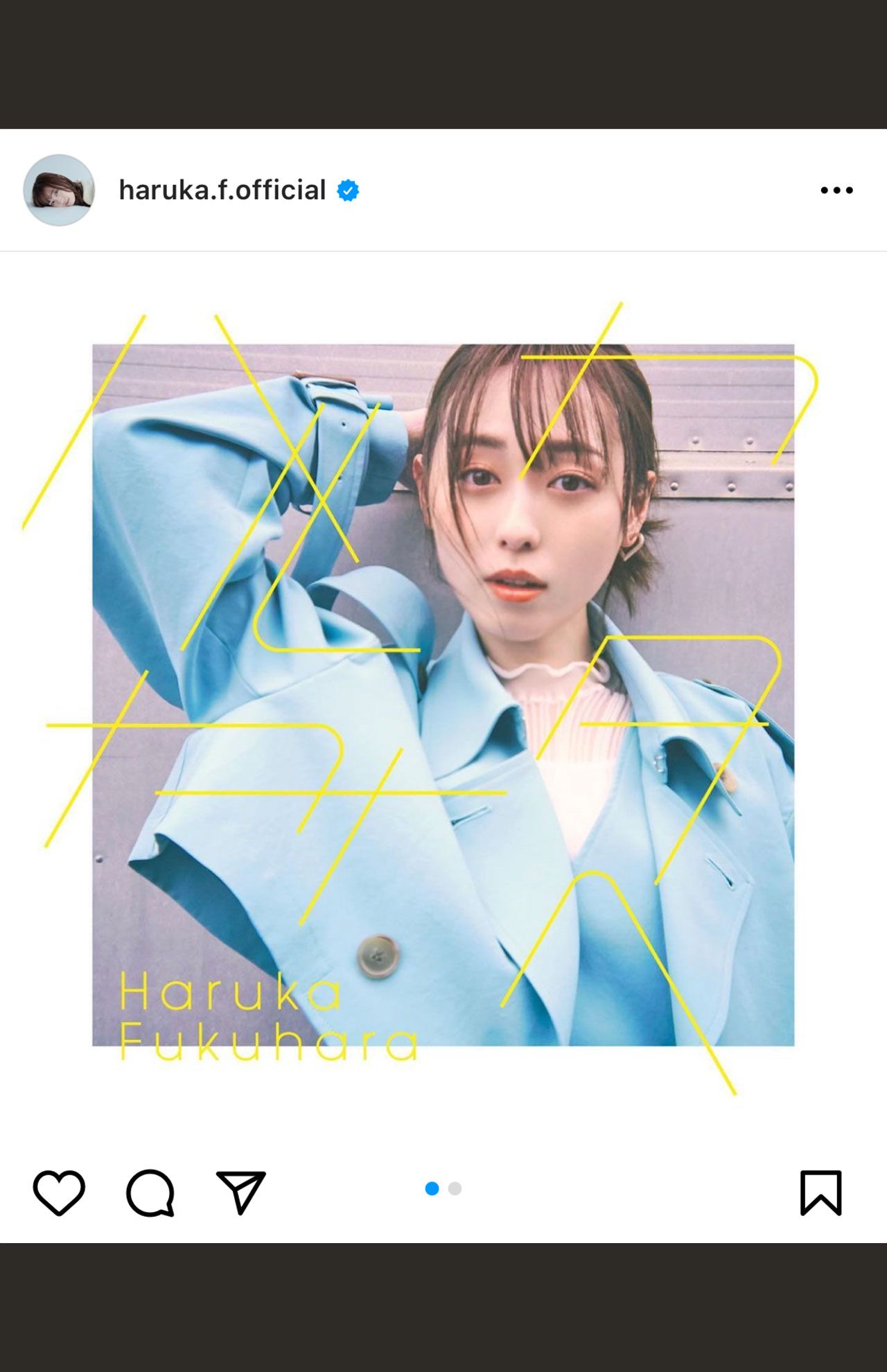 福原遥が6月にリリースした1stアルバムジャケット写真。ギターにも挑戦中だという（本人インスタグラムより）