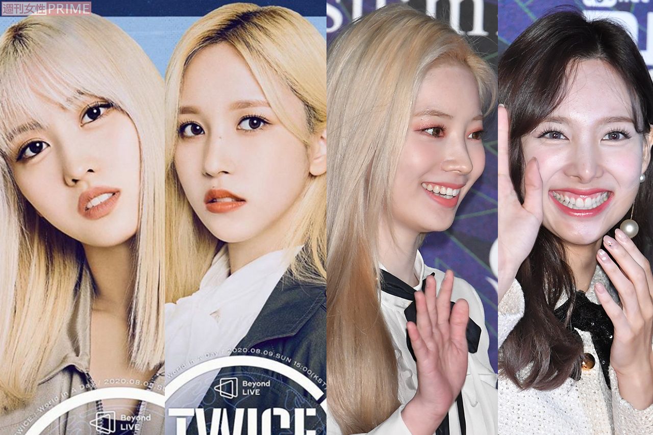 （写真左から）TWICEメンバーのモモ、ミナ、ダヒョン、ナヨン