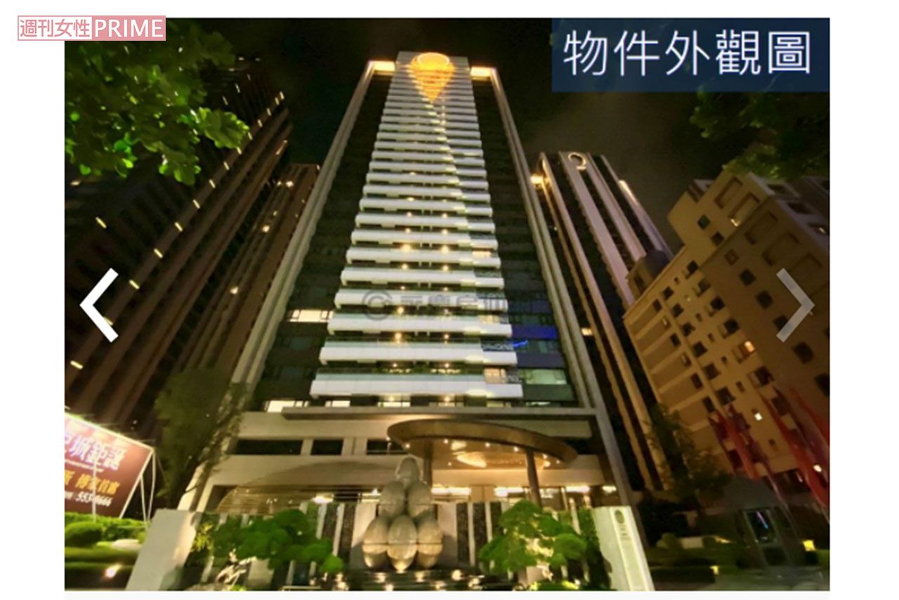 ふたりが入居していた高雄市の1.5億円マンションの外観（不動産サイトより）