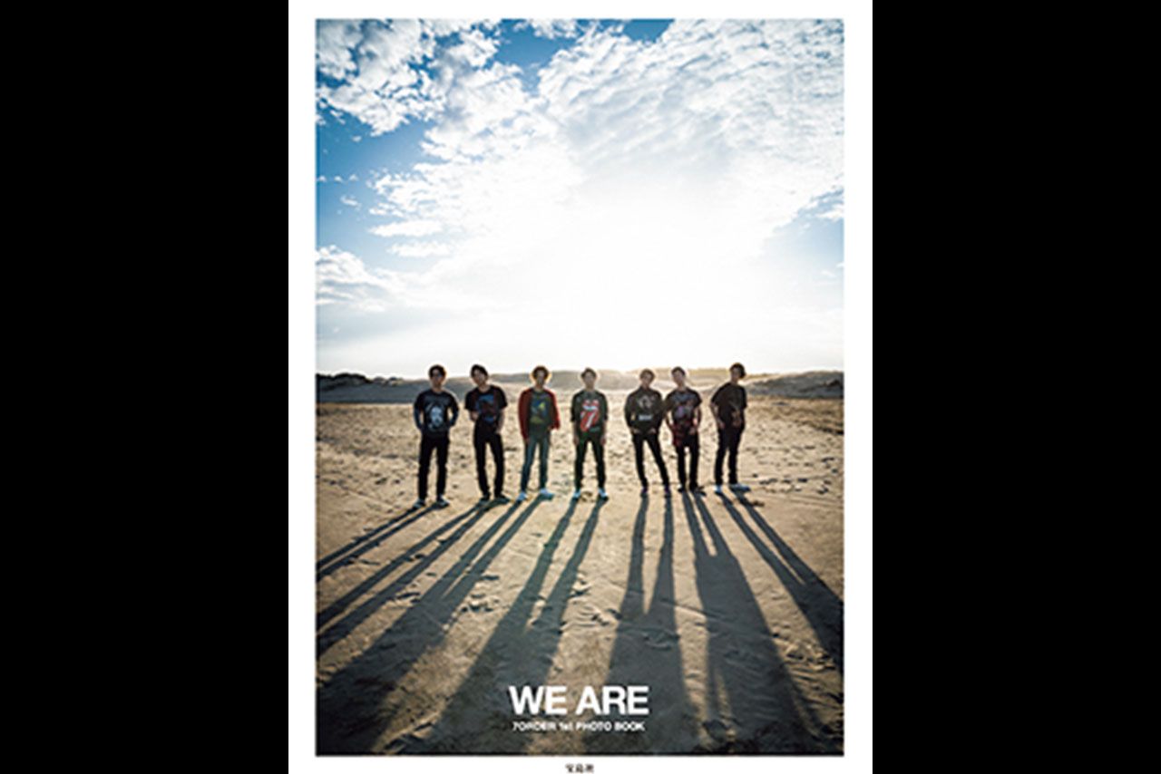 『WE ARE 7ORDER 1st PHOTO BOOK』（通常版）
