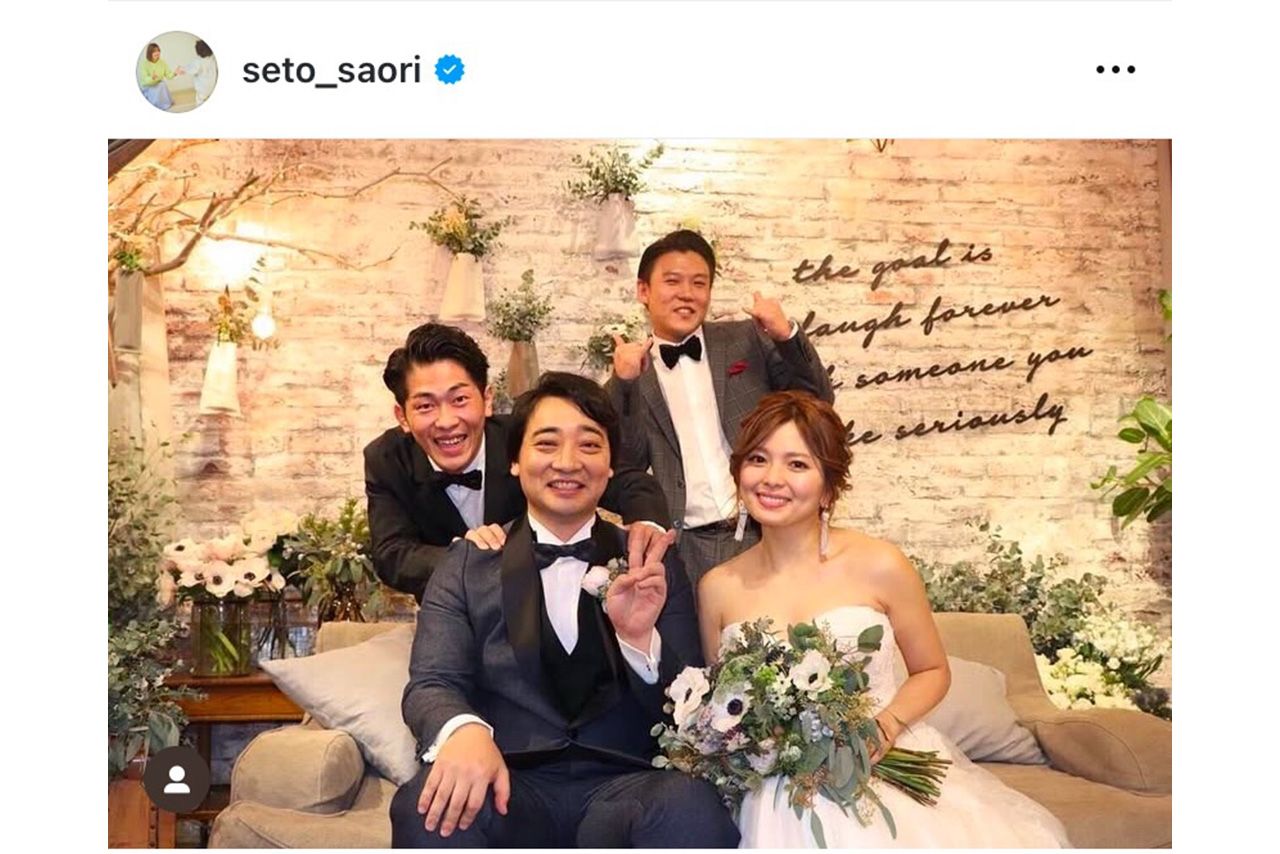 瀬戸サオリとの結婚式でメンバー2人に祝福されたが裏切ることに（瀬戸のインスタより）