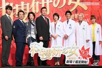 人気ドラマ『科捜研の女』最新シリーズが沢口靖子主演続投で8月から放送決定、テレビ朝日が改編期の特番を…