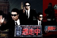 フジテレビ『逃走中』市街地での撮影ロケでマンション敷地無断占有・公道占拠、注意しても「“一般人の話は…