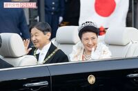 お雑煮は？紅白は？里帰りは？《天皇ご一家のお正月》をのぞき見！新年早々大切な儀式があった「元日は午前…