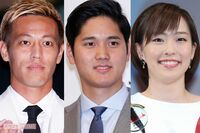 大谷翔平の試合でブーイング！イチローに報復死球、サッカーや卓球・相撲にもスポーツ界の“暗黙ルール”は…