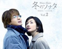 ペ・ヨンジュン、今秋結婚の相手は東方神起・ユンホの親友