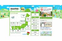 部屋探しの情報サイト『SUUMO』は“おとり広告”が多すぎる? 物件資料に「※スーモは掲載不可」が大量発…