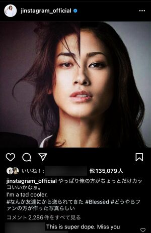 黒木メイサと赤西仁。すでに結婚10年のベテラン夫婦のふたり。赤西は今年、2年ぶりのライブの予定も！（本人のSNSより）
