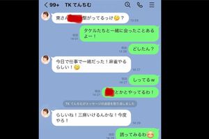 城田優＆綾野剛の“黒い疑惑を暴露した東谷義和氏と濃厚関係なのに株が