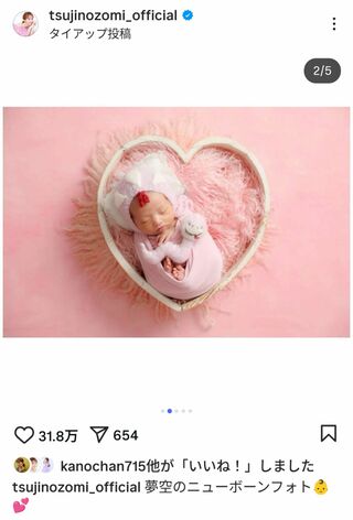 辻希美が投稿した“ニューボーンフォト”（本人のインスタグラムより）