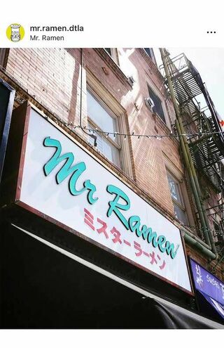 LAで30年以上続く『ミスターラーメン』。大谷翔平効果で盛り上がっている（ミスターラーメンのインスタグラムより）