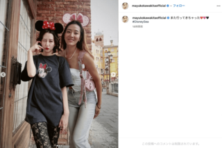 ディズニー豪華3ショットを報告した河北麻友子（公式インスタグラムより）