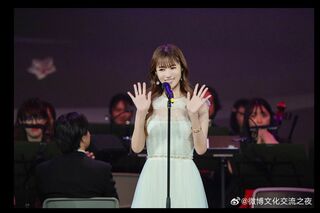 2025微博文化交流ナイトに登壇した深田恭子（weiboより）
