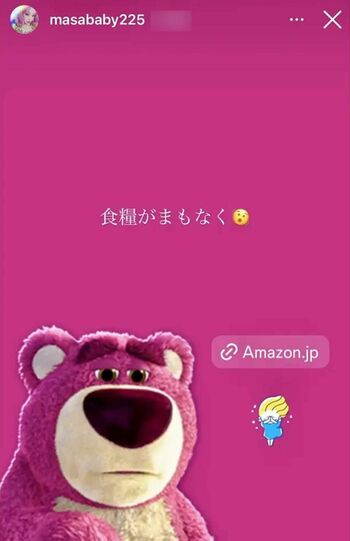 SNSでファンに向けてたびたび“SOS”を発信している元『メロン記念日』の大谷雅恵（本人のインスタグラムより）