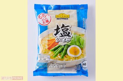 《第8位》トップバリュベストプライス塩ラーメン/イオン5個入り246円　撮影／山田智絵