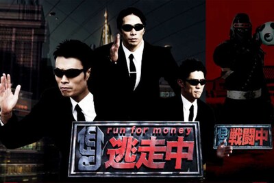 フジテレビ『逃走中』市街地での撮影ロケでマンション敷地無断占有・公道占拠、注意しても「“一般人の話は…