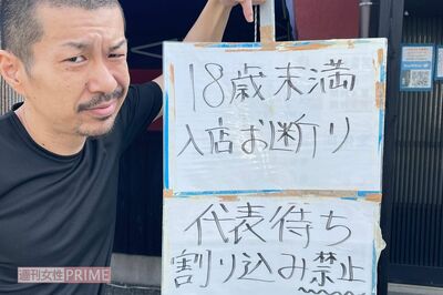 福岡の人気ラーメン店『あなたの心を鷲掴み』が「18歳未満の入店お断り」とした切実理由、店主「本当はした…